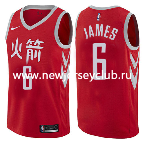  NBA Houston Rockets #6 LeBron James Jersey New Season City Edition Jersey
